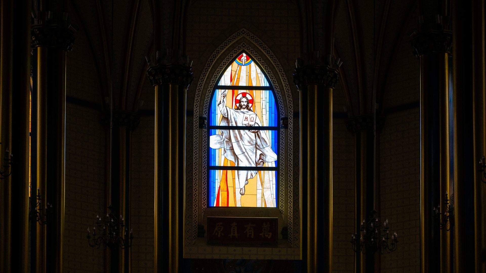 Stained glass window depicting Jesus